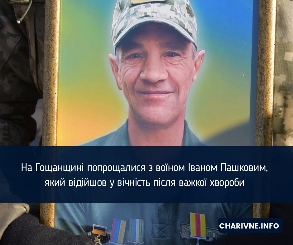 Фото ілюстративне